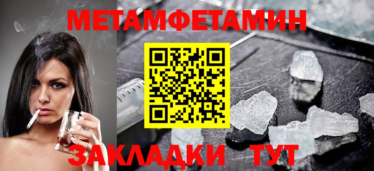 Амфетамин  Моршанск  Amphetamine 97% 