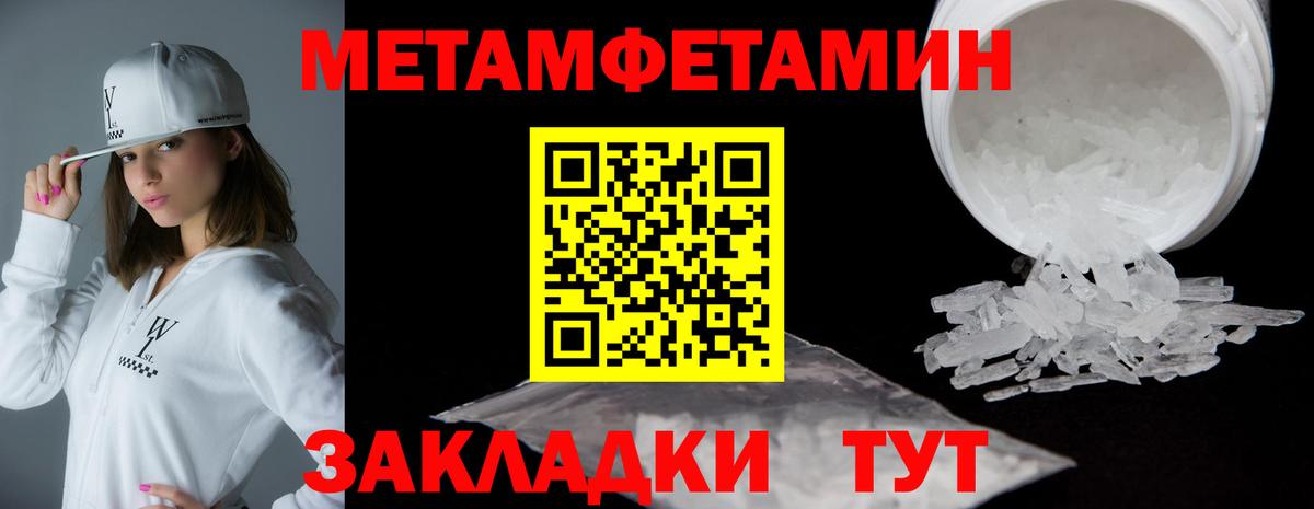 Амфетамин VHQ Моршанск