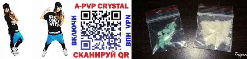 A-PVP мука  где найти   МЕГА рабочий сайт  Моршанск 