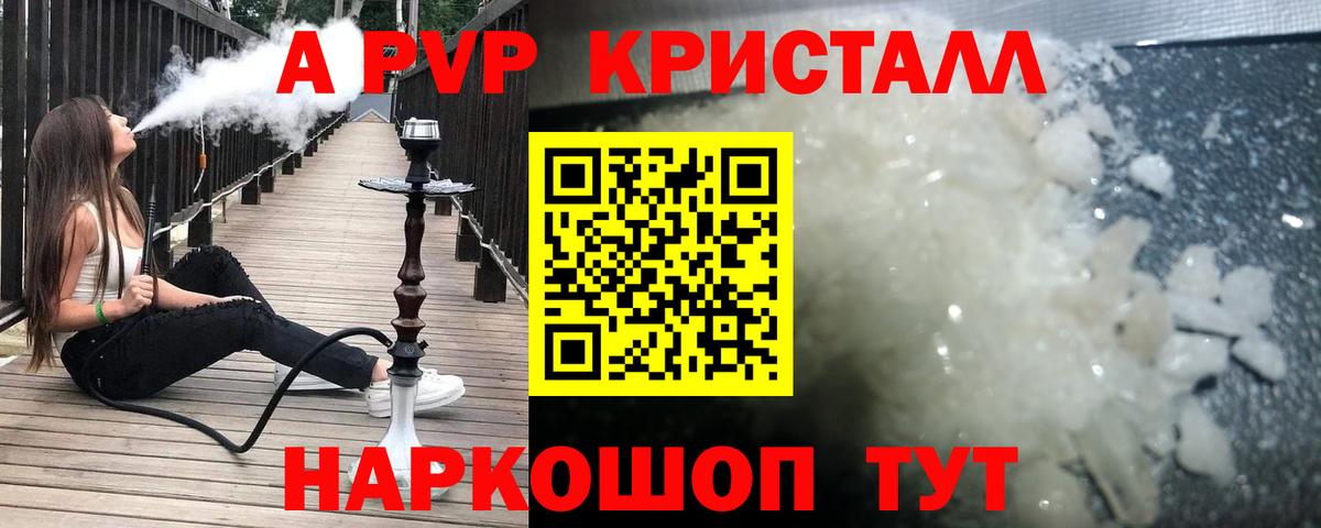 Гашиш Моршанск