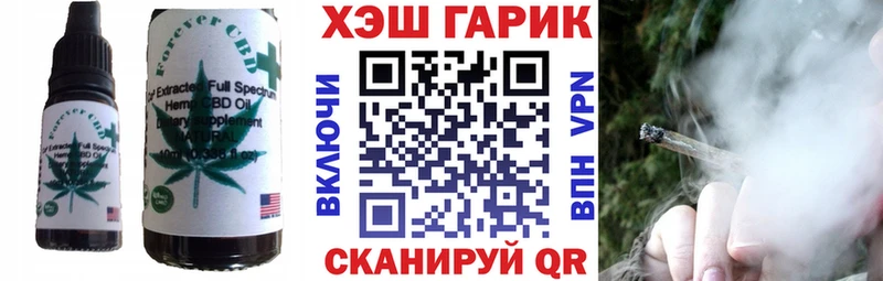 хочу   Моршанск  omg tor  Еда ТГК конопля 