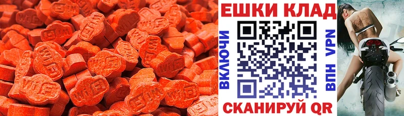 Экстази louis Vuitton  купить наркоту  Моршанск 