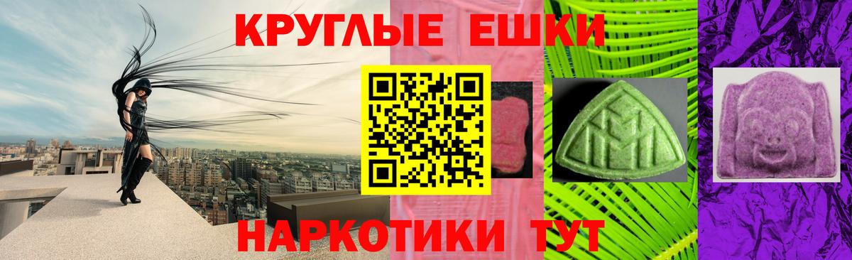 Экстази таблы  Моршанск  мега ссылка  Ecstasy бентли  Экстази  магазин   