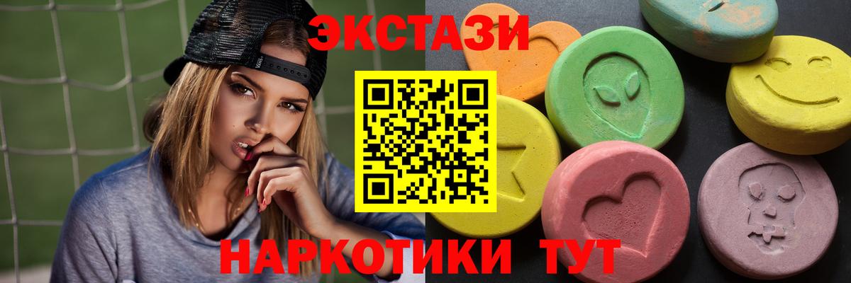 ЭКСТАЗИ Дубай  Вход с VPN  ЭКСТАЗИ  Экстази диски  Моршанск 