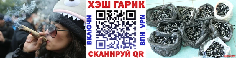 купить закладку  KRAKEN сайт  ГАШИШ VHQ  Моршанск 