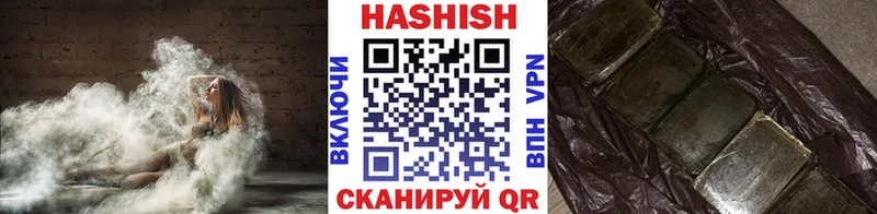 ГАШИШ гарик Моршанск