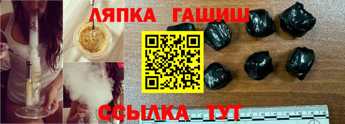 купить закладку  Моршанск  Гашиш Premium  ГАШИШ ice o lator 