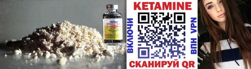 Кетамин VHQ  Моршанск 