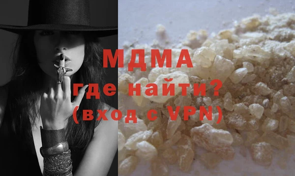 кокаин VHQ Гусиноозёрск