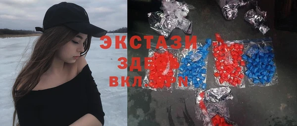 скорость Гусь-Хрустальный