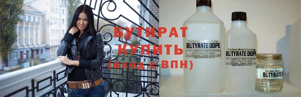 скорость Гусь-Хрустальный
