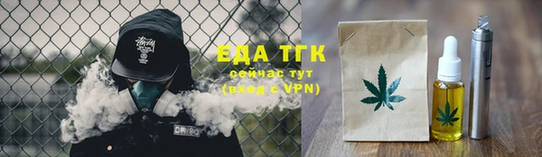 скорость Гусь-Хрустальный