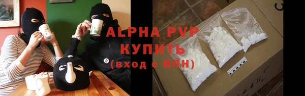 скорость Гусь-Хрустальный