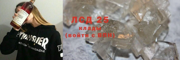 скорость Гусь-Хрустальный