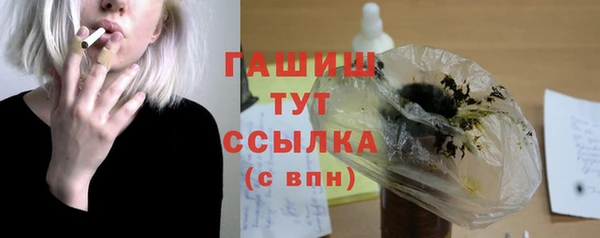 прущие крисы Гусев