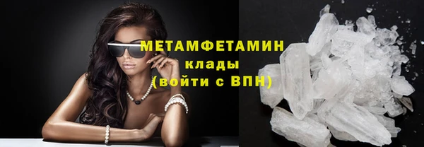 кокаин VHQ Гусиноозёрск