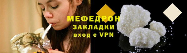 герыч Шадринск