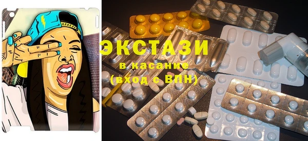 каннабис Шали