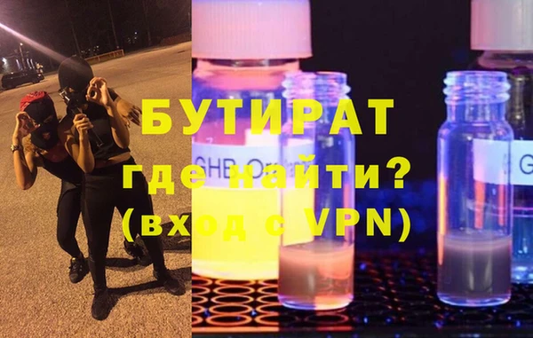 кокаин VHQ Гусиноозёрск