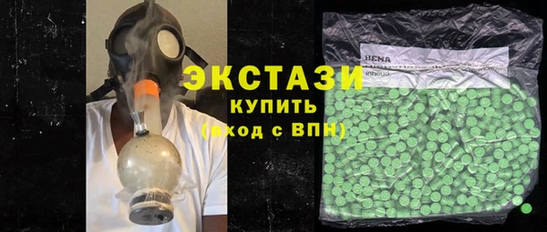 скорость Гусь-Хрустальный