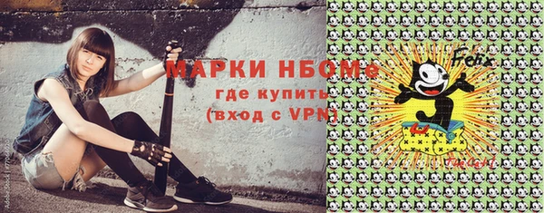 бутират Шарыпово