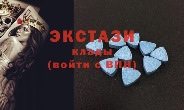 скорость Гусь-Хрустальный