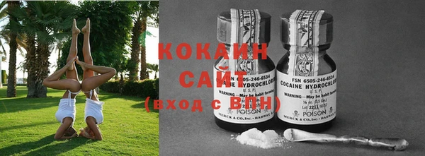 кокаин VHQ Наволоки