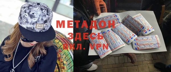 каннабис Шали