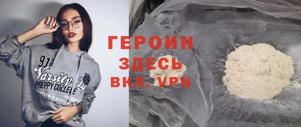 гашиш Навашино