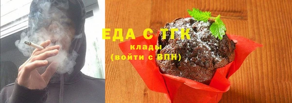 скорость Гусь-Хрустальный
