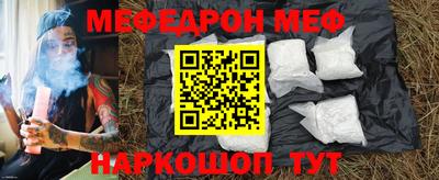 соль курить ск Апрелевка