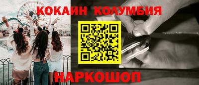 MESCALINE Аргун