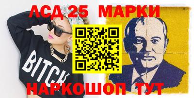 марки lsd Можга