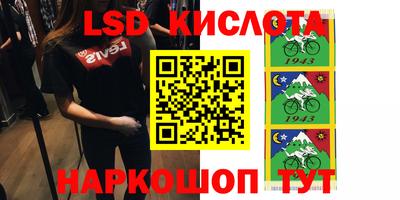 ECSTASY Апшеронск