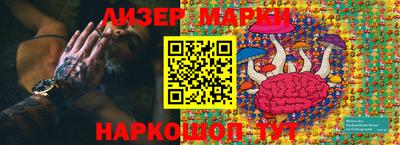 каннабис Моздок