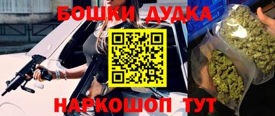 соль курить ск Апрелевка