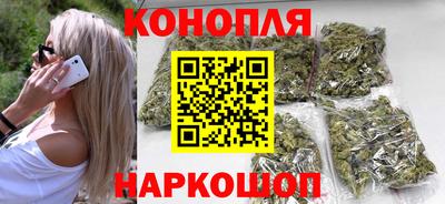 каннабис Моздок