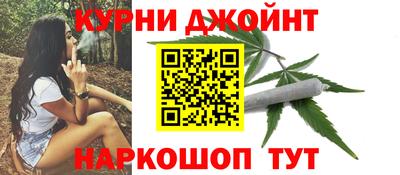 каннабис Моздок