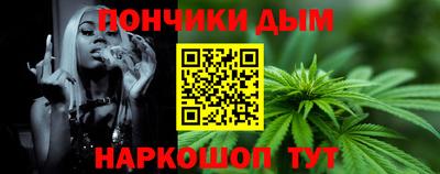 соль курить ск Апрелевка