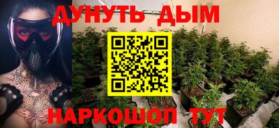 каннабис Моздок