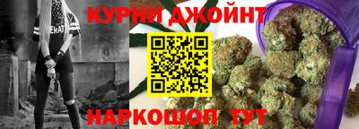 каннабис Моздок