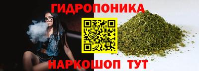 каннабис Моздок