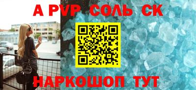 СК Можайск