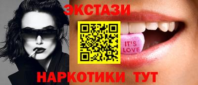 ECSTASY Апшеронск