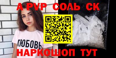 ECSTASY Апшеронск