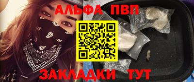 соль курить ск Апрелевка