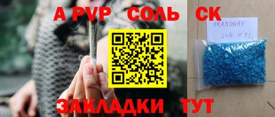 каннабис Моздок