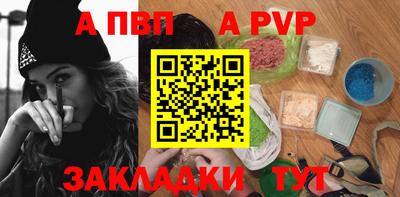 соль курить ск Апрелевка