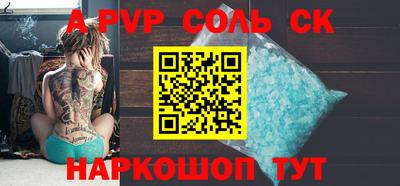 каннабис Моздок