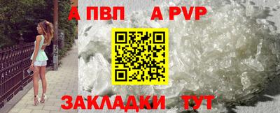 MESCALINE Аргун